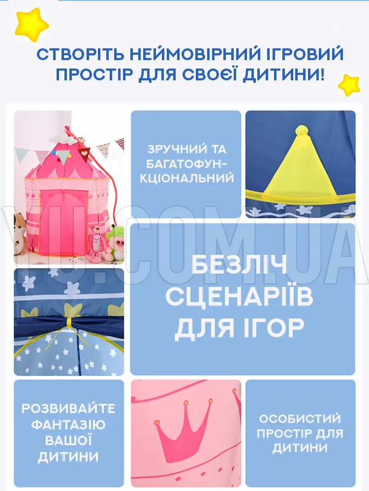 Дитячий ігровий намет-замок A Beautiful Cubby House Дитячий ігровий намет-замок A Beautiful Cubby House